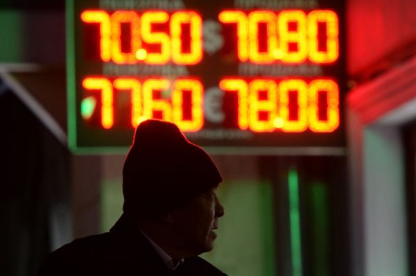 Курсы валют в Москве