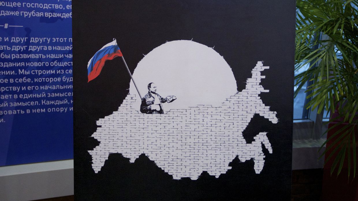 Изображение Владимира Путина в офисе молодежной организации «Сеть»