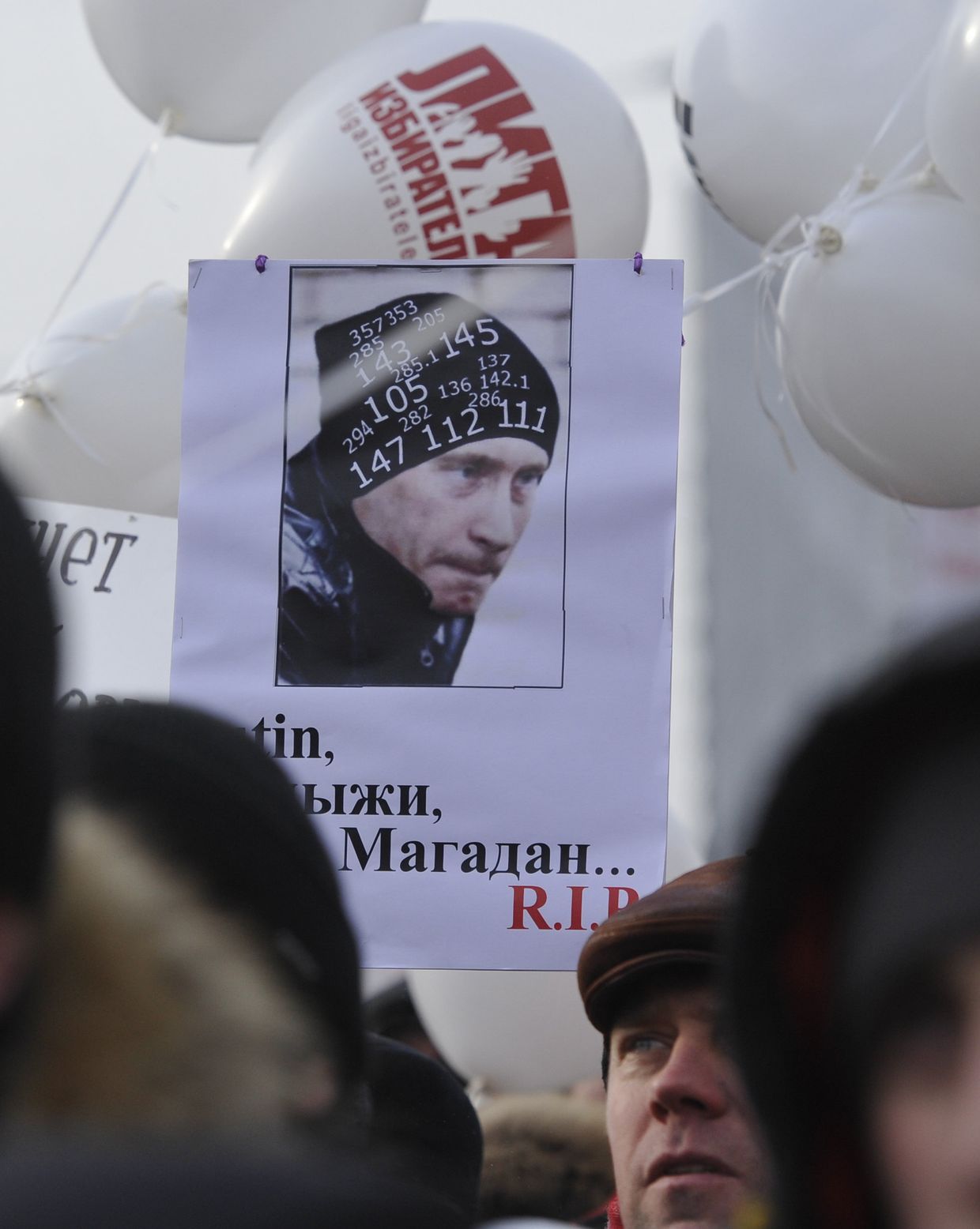 Митинг и шествие За честные выборы в Москве