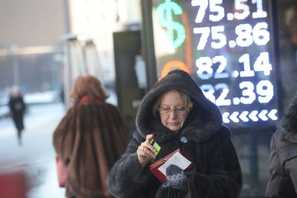 Курс валют в Москве