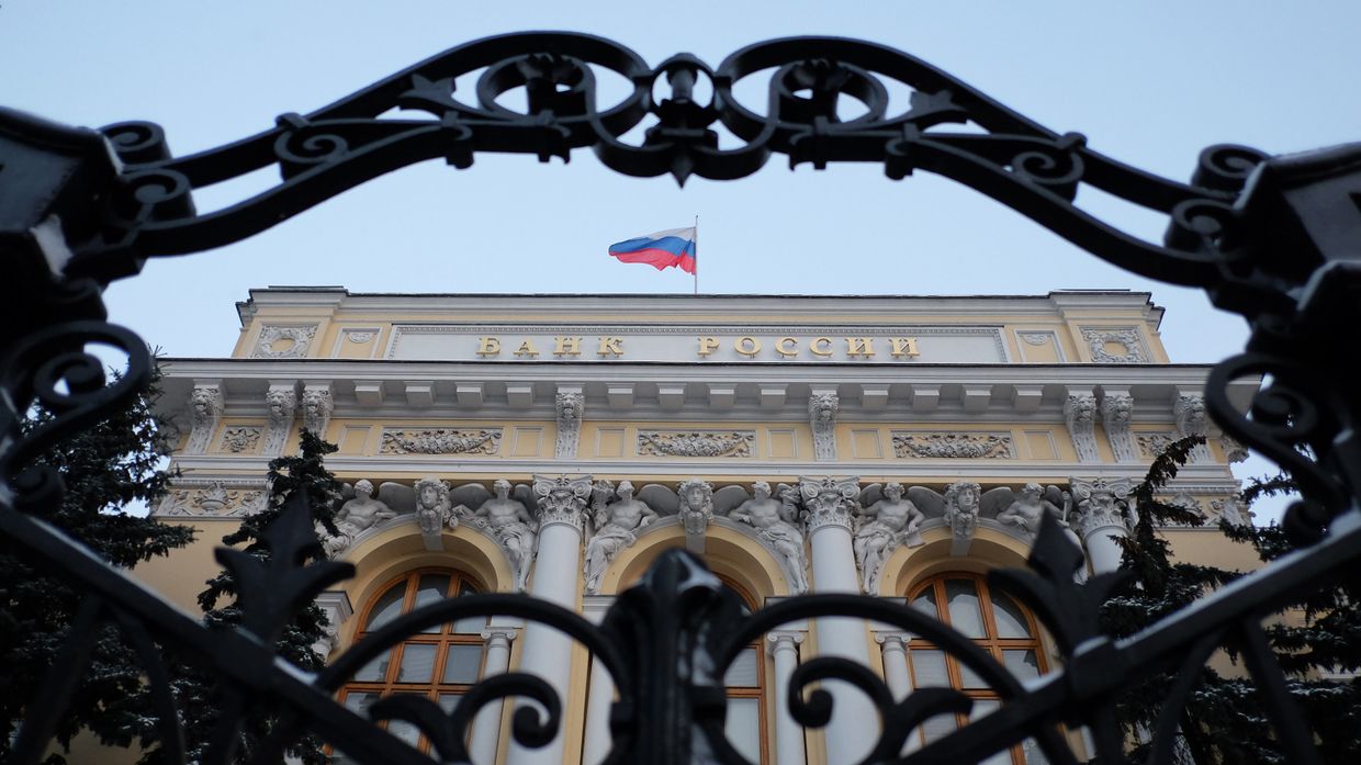 Центральный банк России Центральный банк России