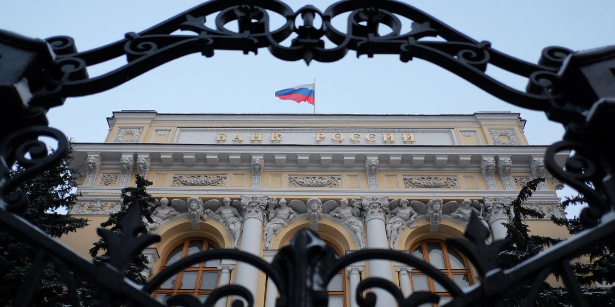 Центральный банк России Центральный банк России