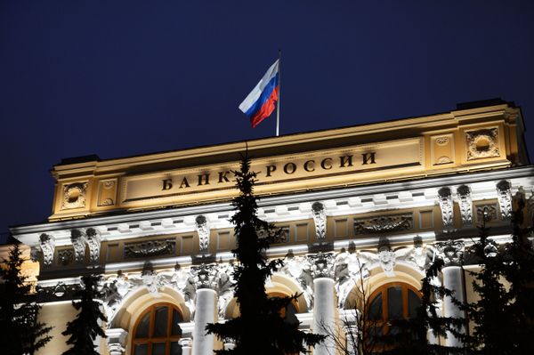 Центральный банк России