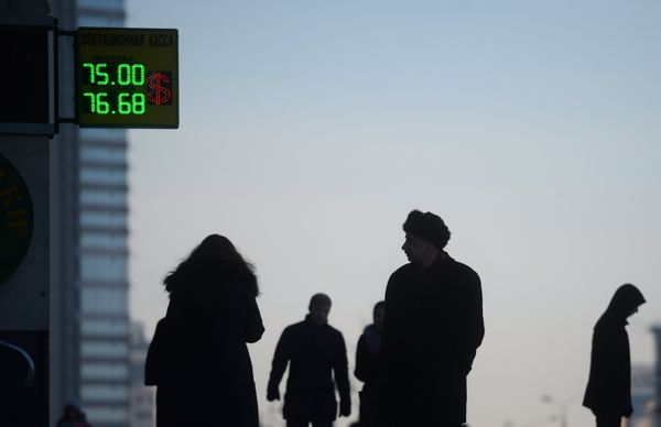 Курс валют в Москве Курс валют в Москве