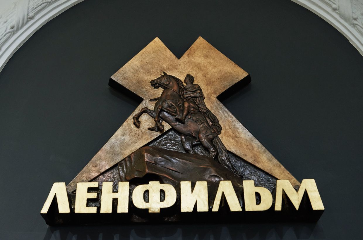 Торжественное открытие комплекса Киноцентр Ленфильм в Санкт-Петербурге