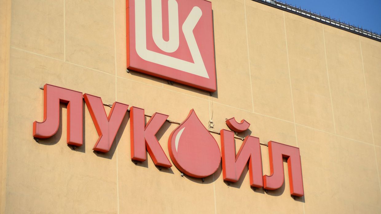 Офис компании ЛУКОЙЛ-Украина