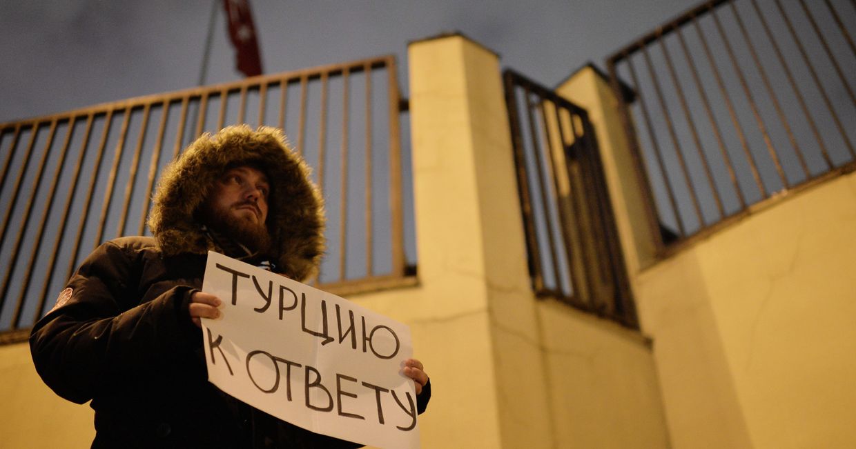 Одиночные акции протеста у посольства Турции в Москве Одиночные акции протеста у посольства Турции в Москве