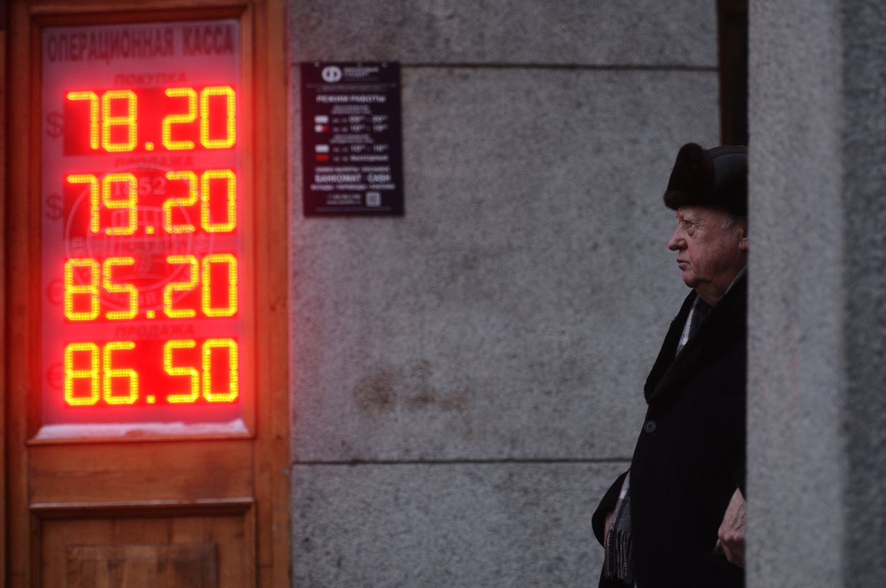 Курсы валют в Москве