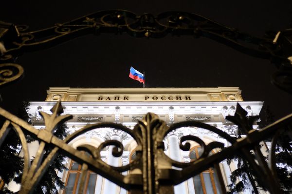 Здание Центрального банка России на Неглинной улице в Москве Здание Центрального банка России на Неглинной улице в Москве