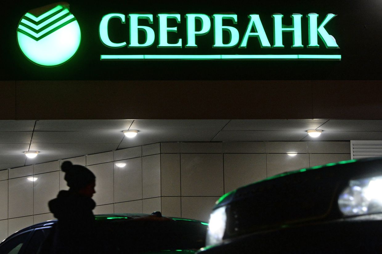 Вывеска одного и отделений Сбербанка России в Москве