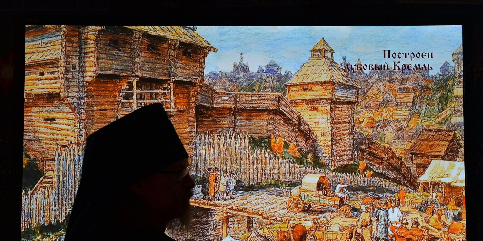 Открытие XIII выставки-форума Православная Русь. Моя история. Рюриковичи - ИноСМИ, 1920, 29.05.2022