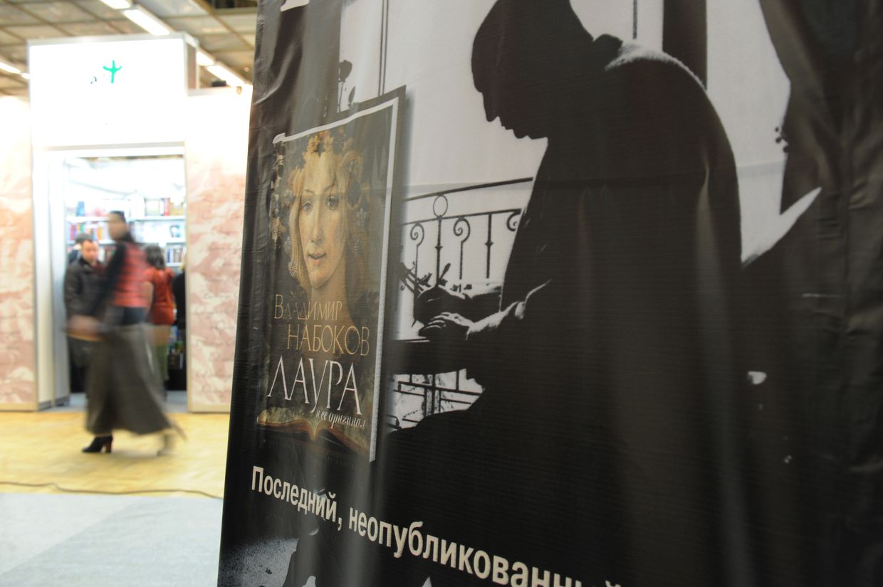 Международная ярмарка интеллектуальной литературы non-fiction