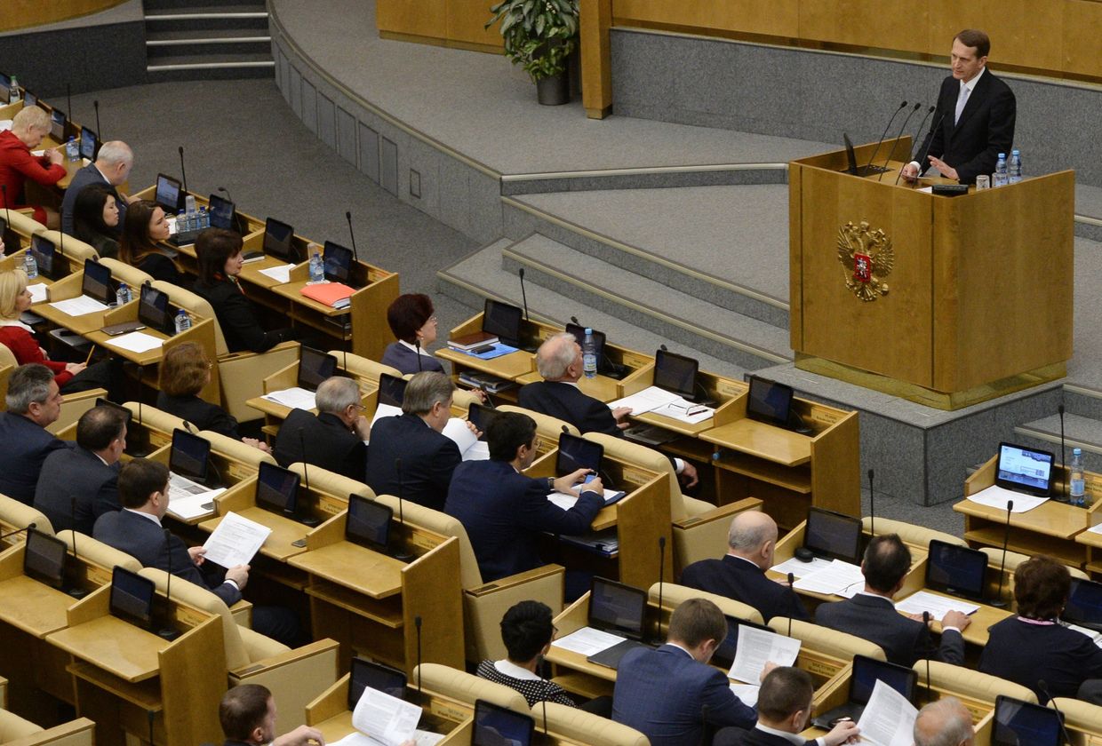 Пленарное заседание Госдумы РФ