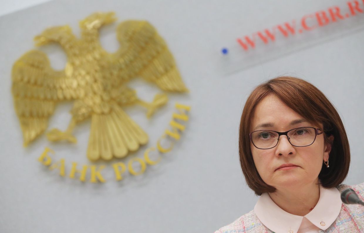 Пресс-конференция председателя Банка России Э. Набиуллиной