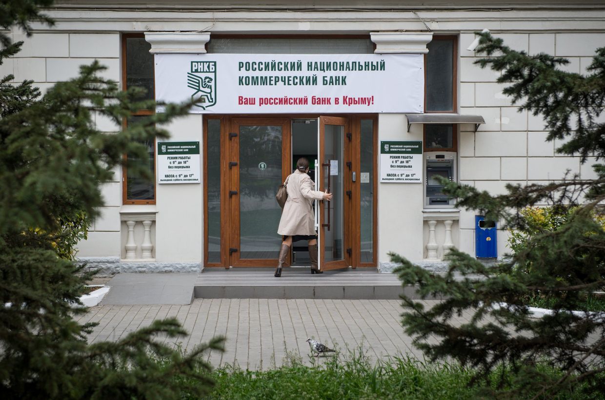 Здание Российского национального коммерческого банка в Севастополе