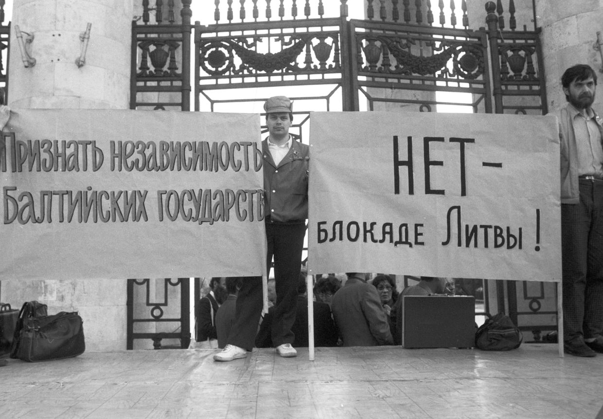 Участники акции в поддержку признания независимости прибалтийских республик перед входом в ЦПКиО