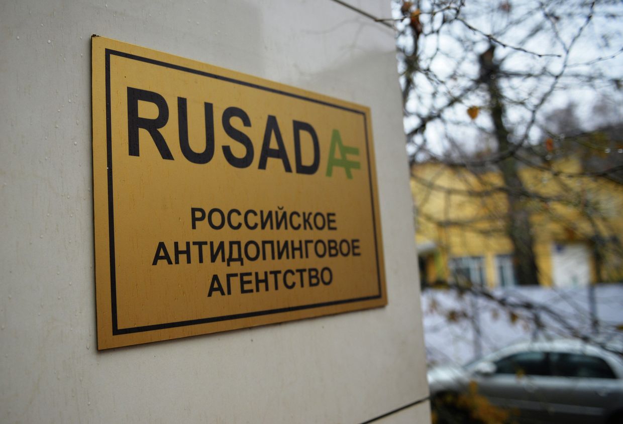 Вывеска на здании Российского антидопингового агентства (РУСАДА)