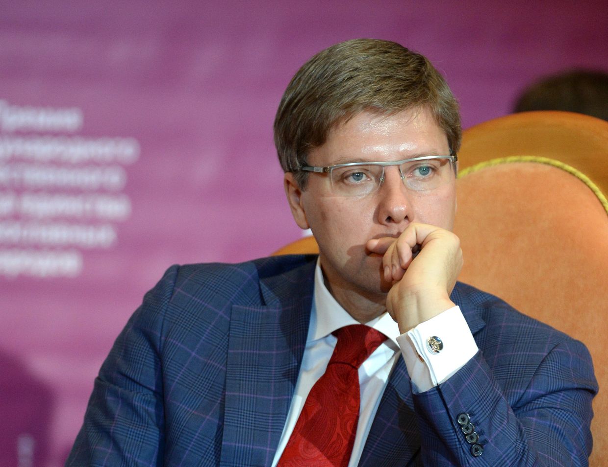 Вручение премий Международного Фонда единства православных народов