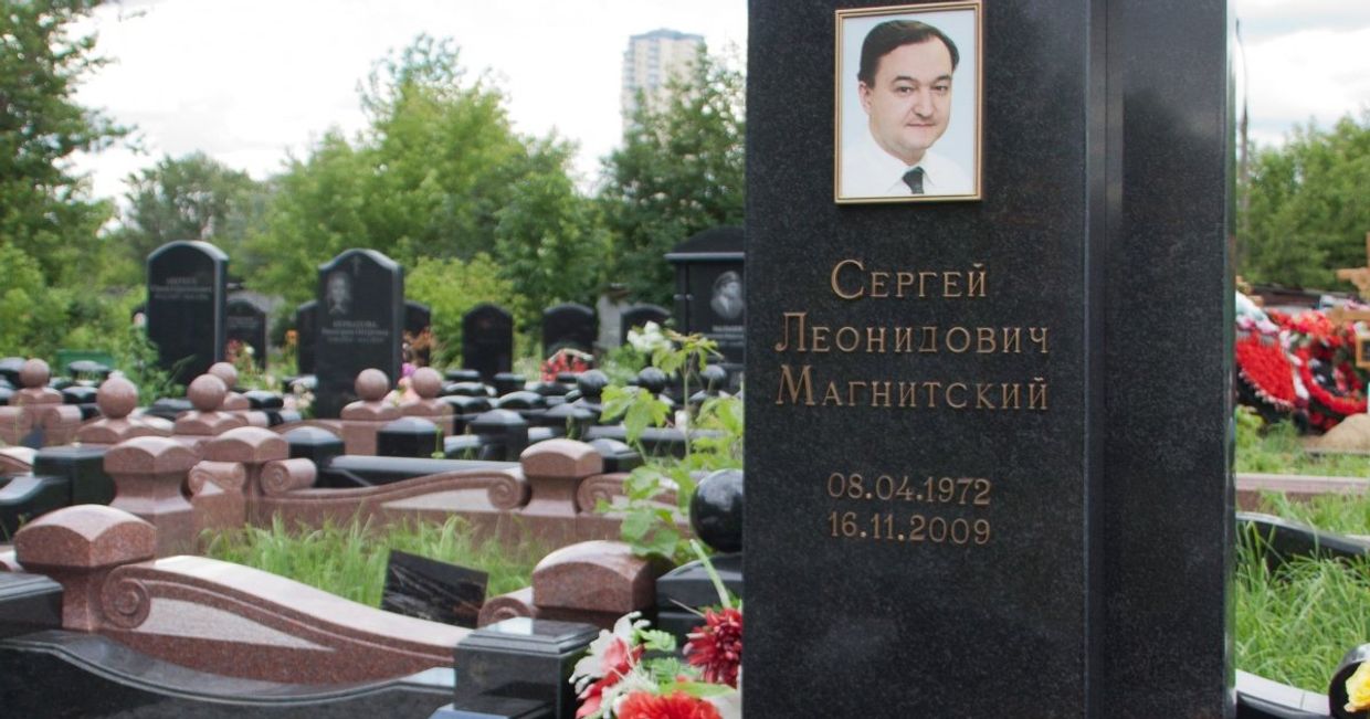 Могила Сергея Магнитского на Преображенском кладбище в Москве