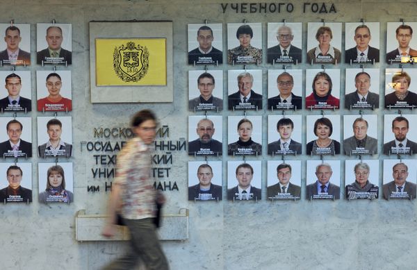 Прием документов абитуриентов в МГТУ им. Баумана