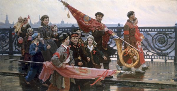 Картина «После демонстрации»