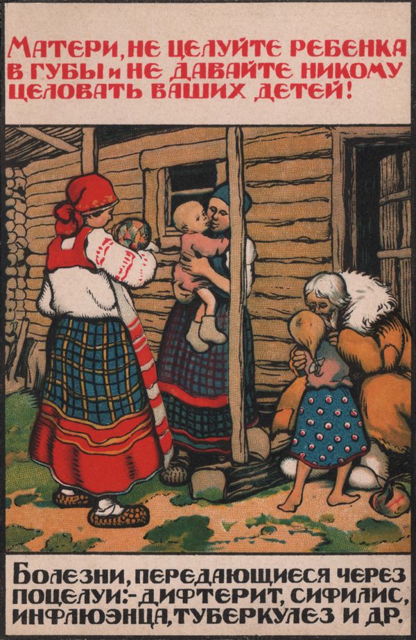 Женщины в СССР
