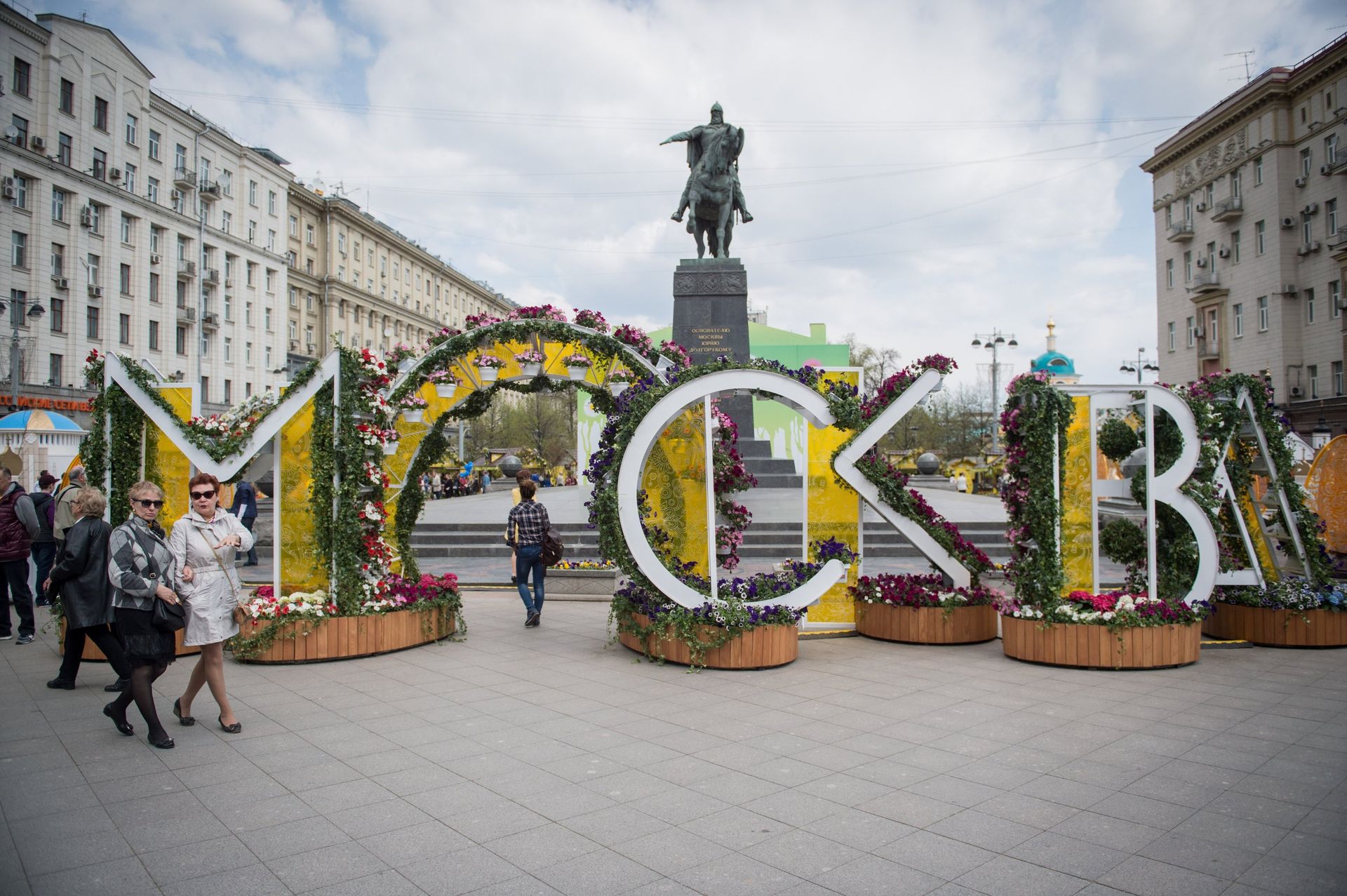 Патриарх Московский и всея Руси Кирилл и мэр Москвы С. Собянин посетили Пасхальную ярмарку - ИноСМИ, 1920, 18.07.2021