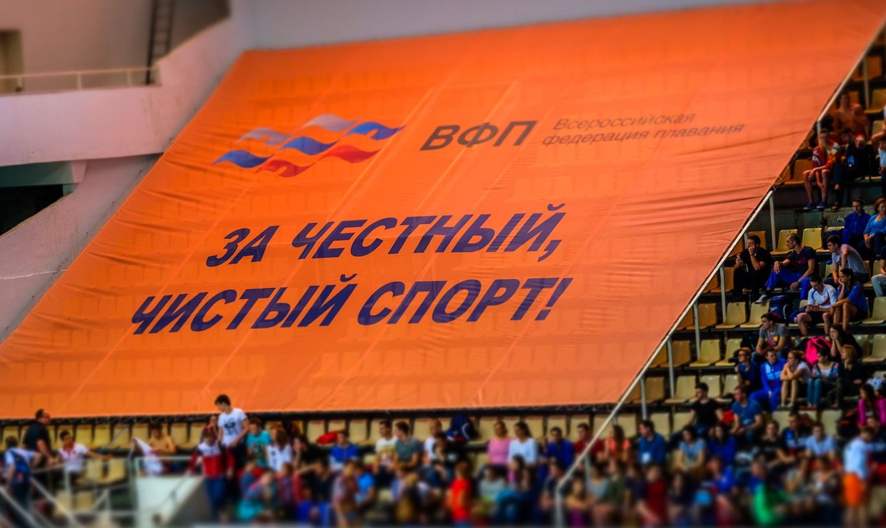 Баннер, посвященный борьбе за чистый и честный спорт