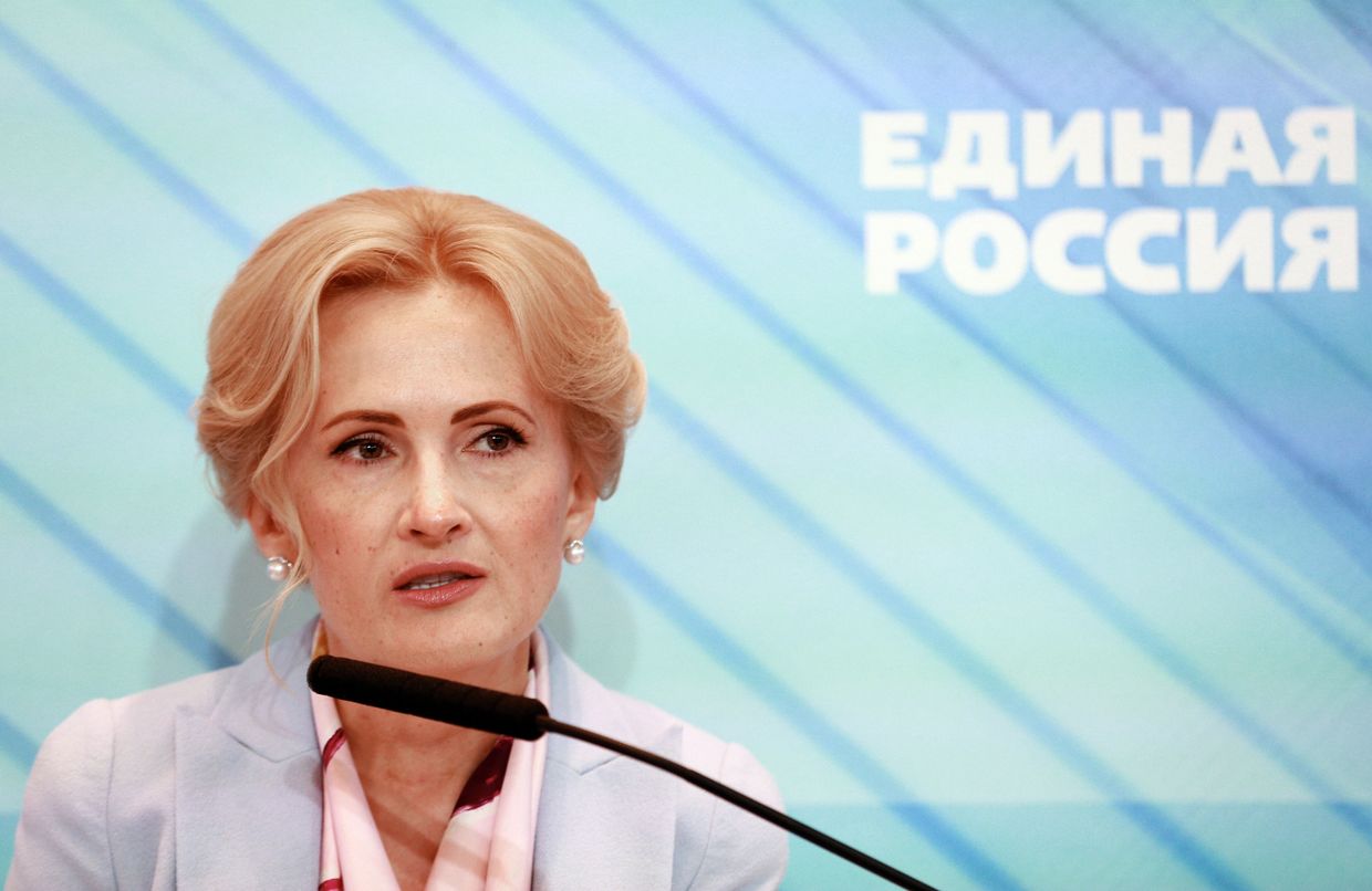 Съезд партии Единая Россия