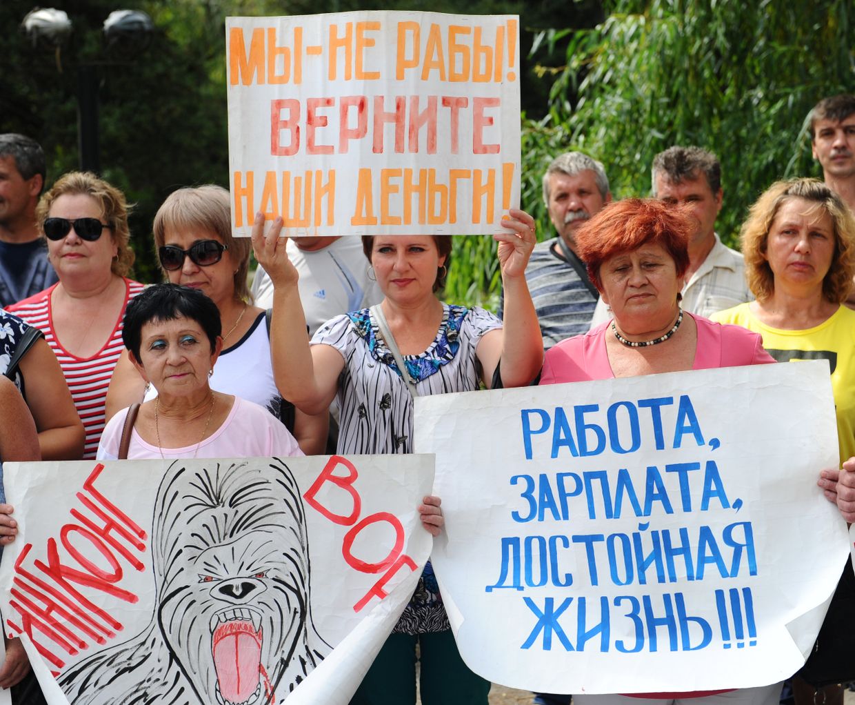 Пикет шахтеров предприятий группы компаний Кингкоул в Ростовской области
