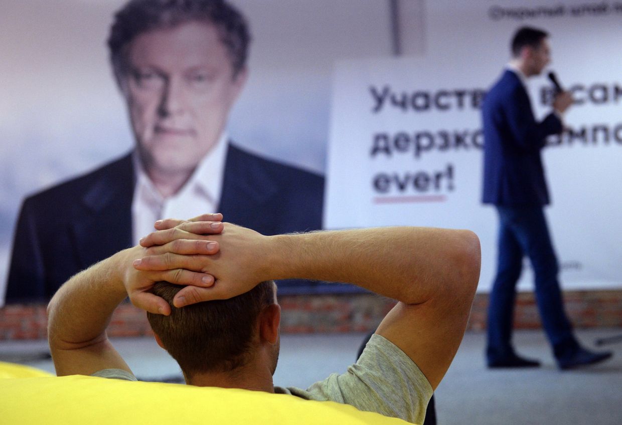 Штаб партии Яблоко