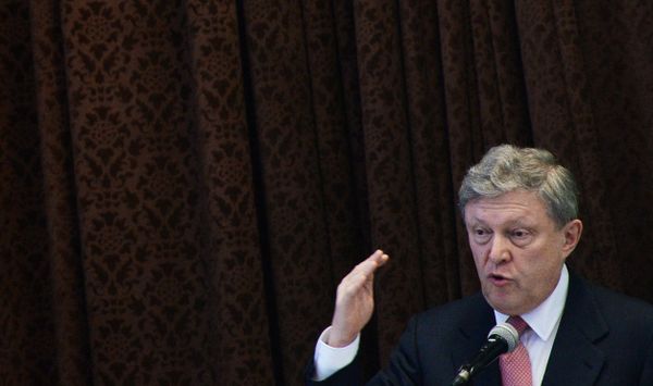 Григорий Явлинский