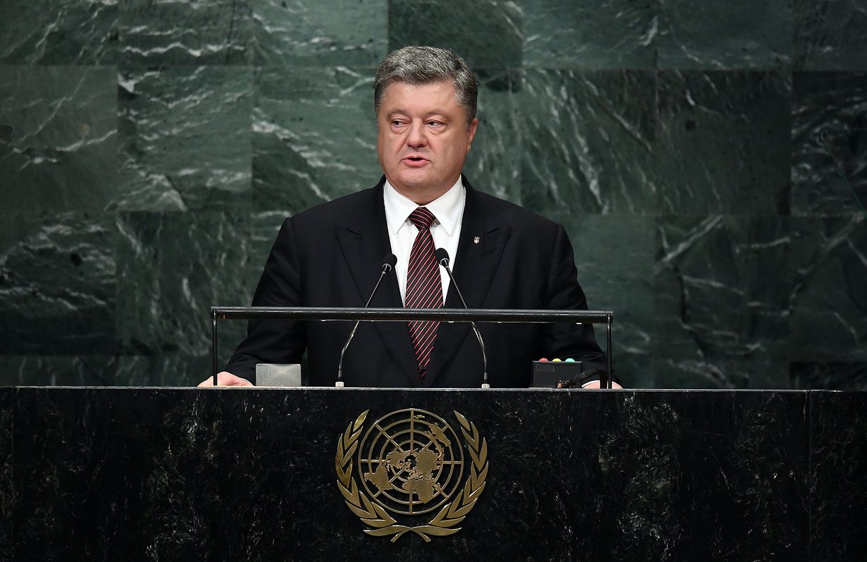 Президент Украины Петр Порошенко выступает на 71-й сессии Генеральной Ассамблеи ООН