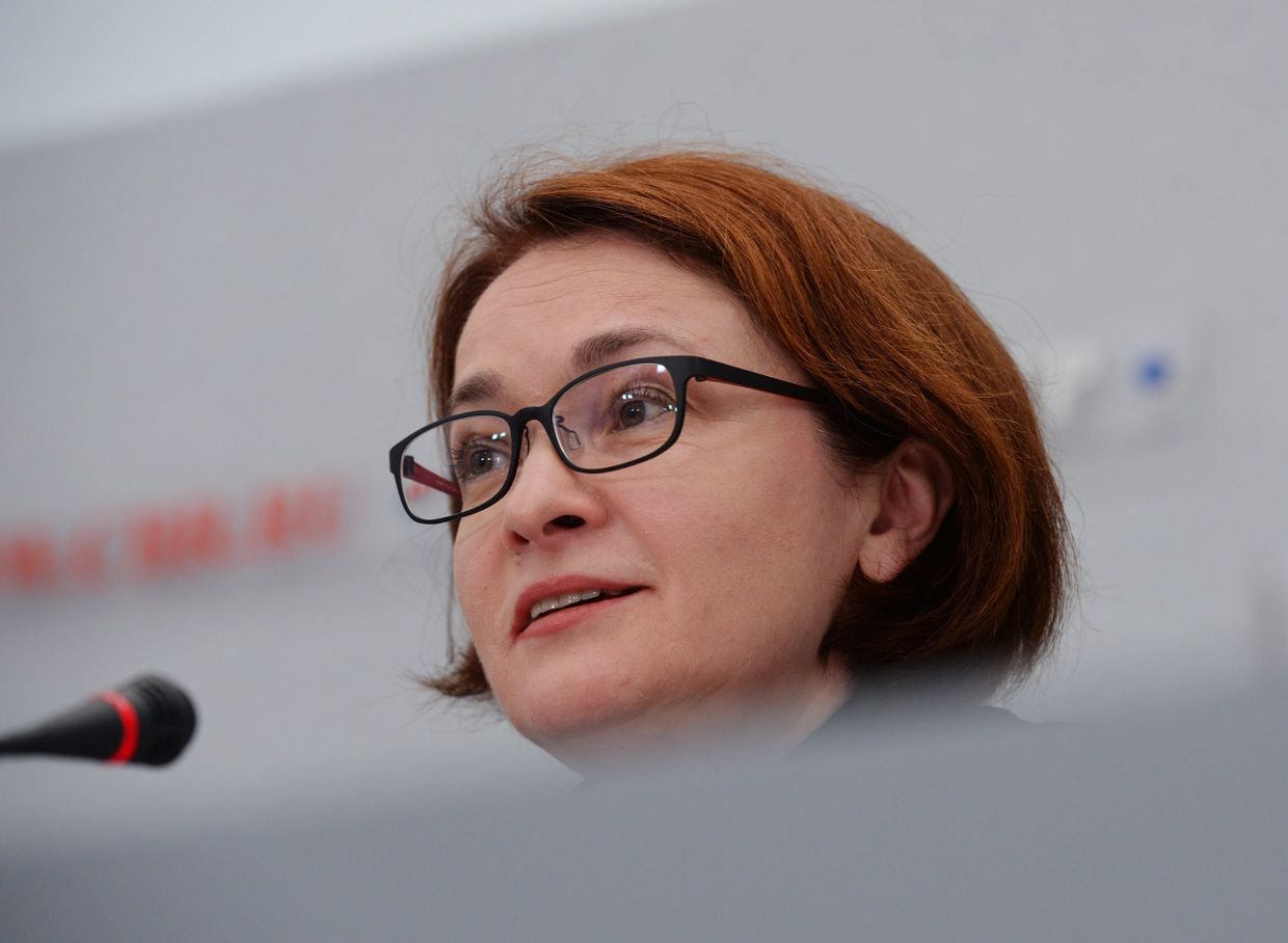Председатель Центрального банка России Эльвира Набиуллина