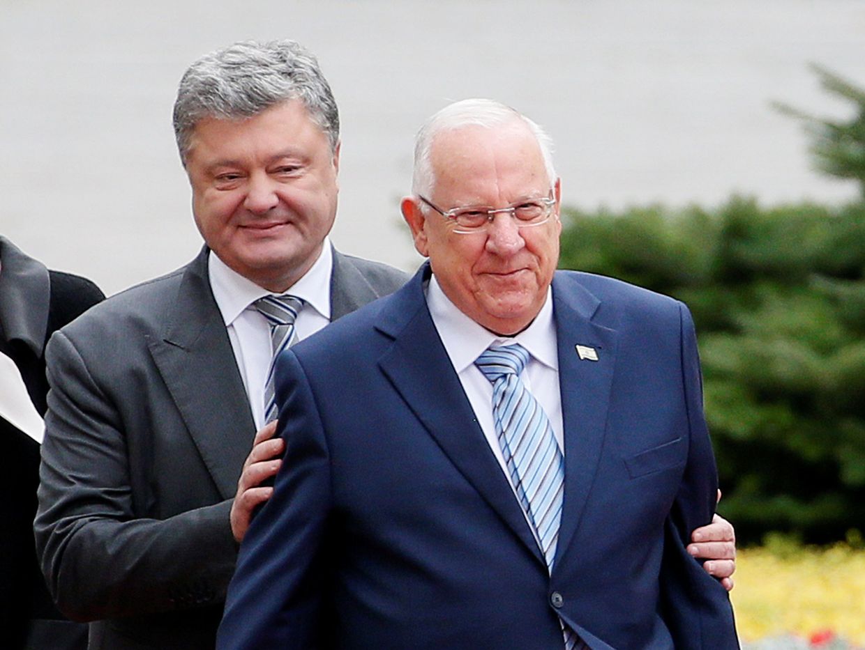 Президент Украины Петр Порошенко и президент Израиля Реувена Ривлина