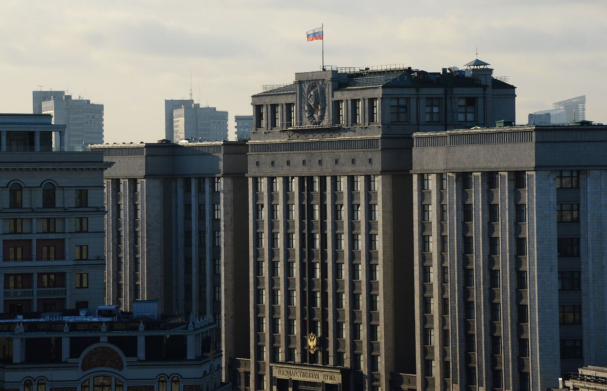 Госдума РФ
