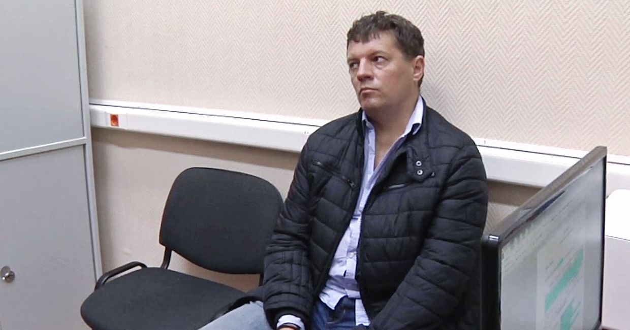 ФСБ задержала гражданина Украины Романа Сущенко по подозрению в шпионаже ФСБ задержала гражданина Украины Романа Сущенко по подозрению в шпионаже