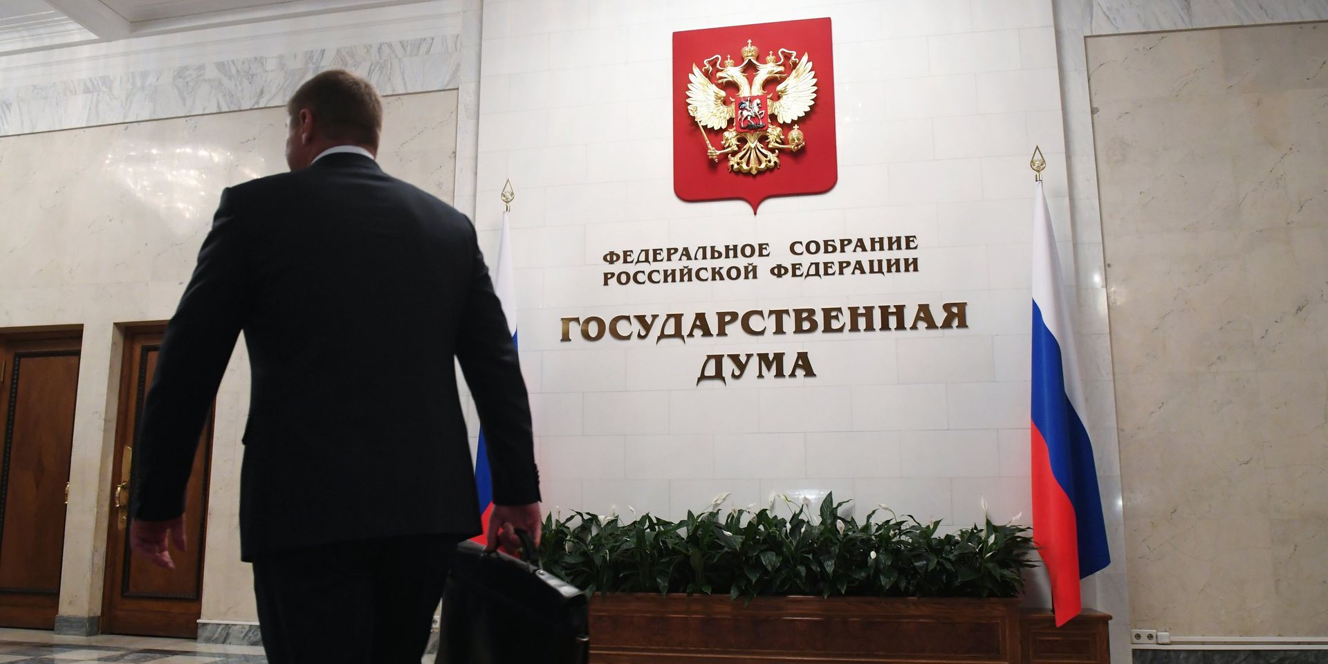 Перед началом первого заседания Государственной Думы РФ нового созыва - ИноСМИ, 1920, 11.12.2024