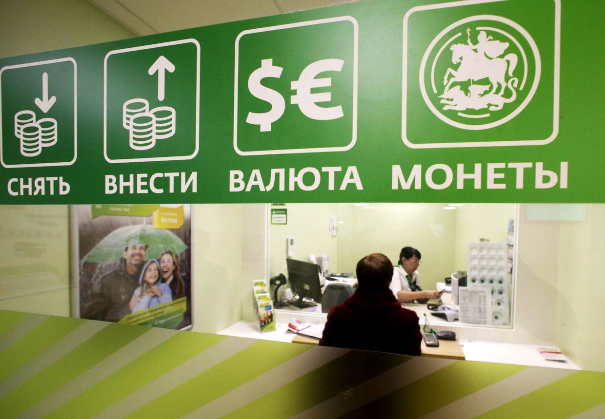 Посетительница в офисе Сбербанка