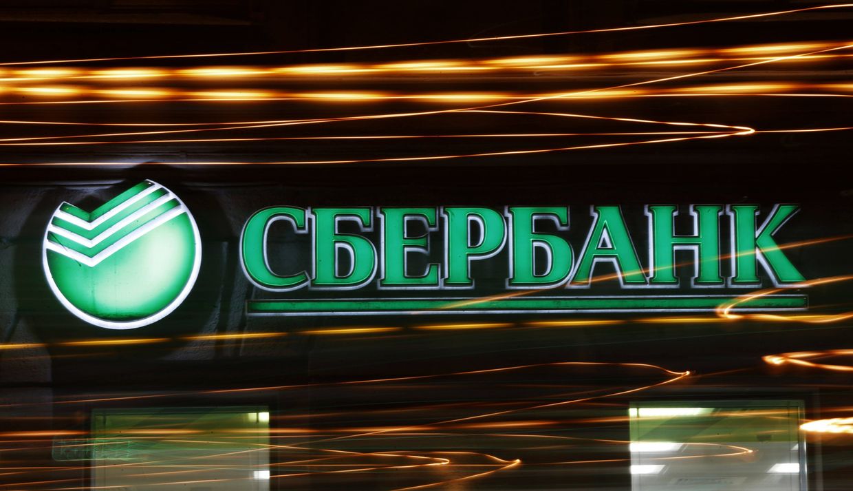 Логотип Сбербанка