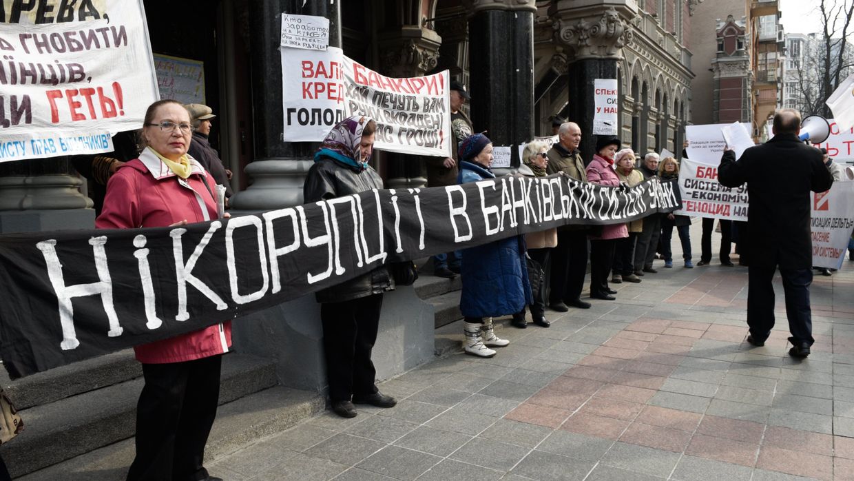 Митинг под лозунгами: Нет! Коррупции в банковской сфере Украины!, Нет! Депозитному и кредитному рабству в Украине! в Киеве