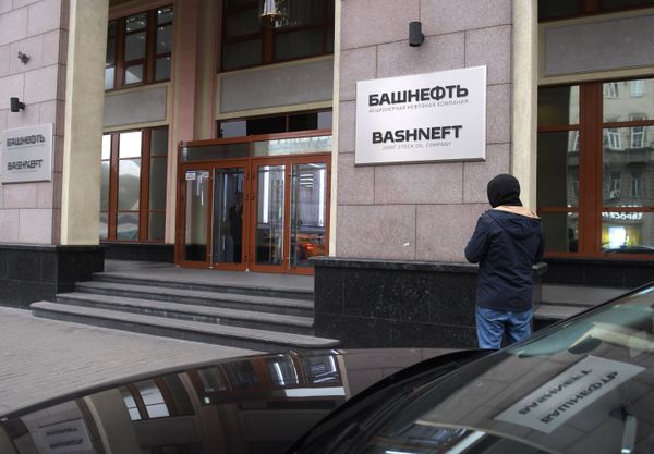Офис нефтяной компании «Башнефть» в Москве