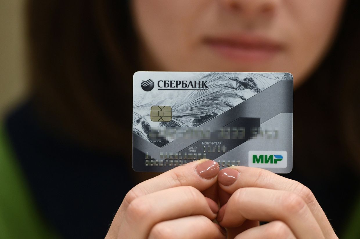 Презентация платежной карты «Мир»