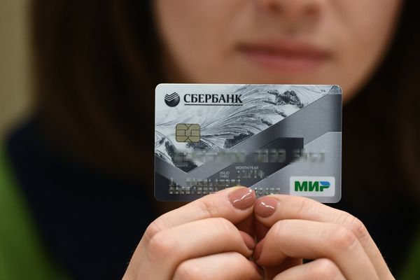 Презентация платежной карты «Мир»