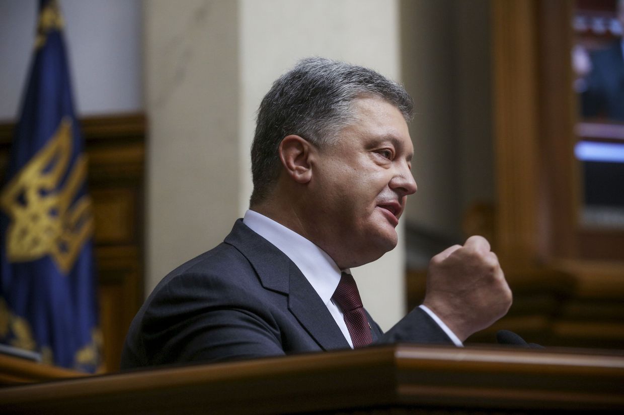 Президент Украины Петр Порошенко выступает на открытии пятой сессии Верховной рады Украины