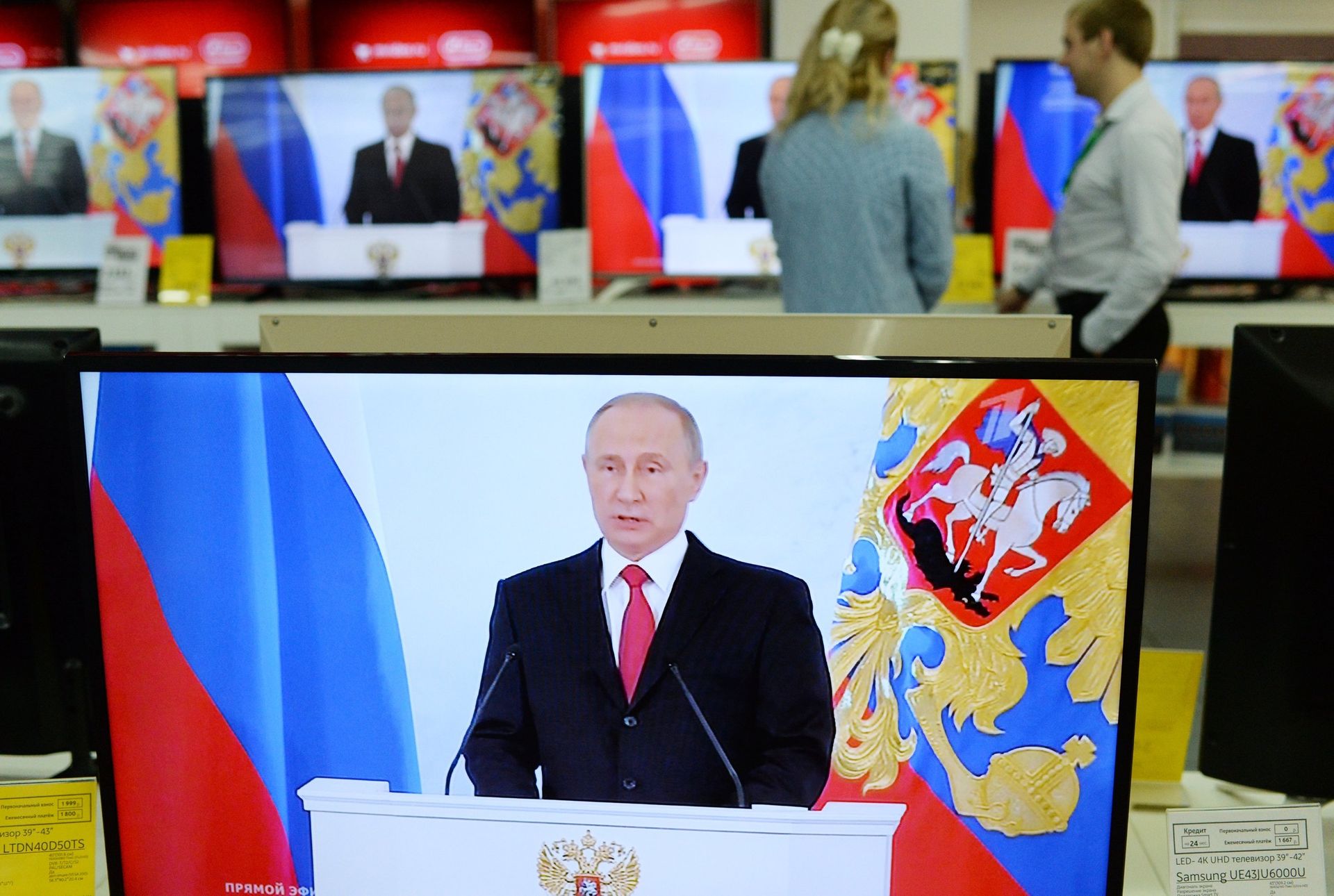 Трансляция ежегодного послания Владимира Путина Федеральному собранию - ИноСМИ, 1920, 18.09.2020