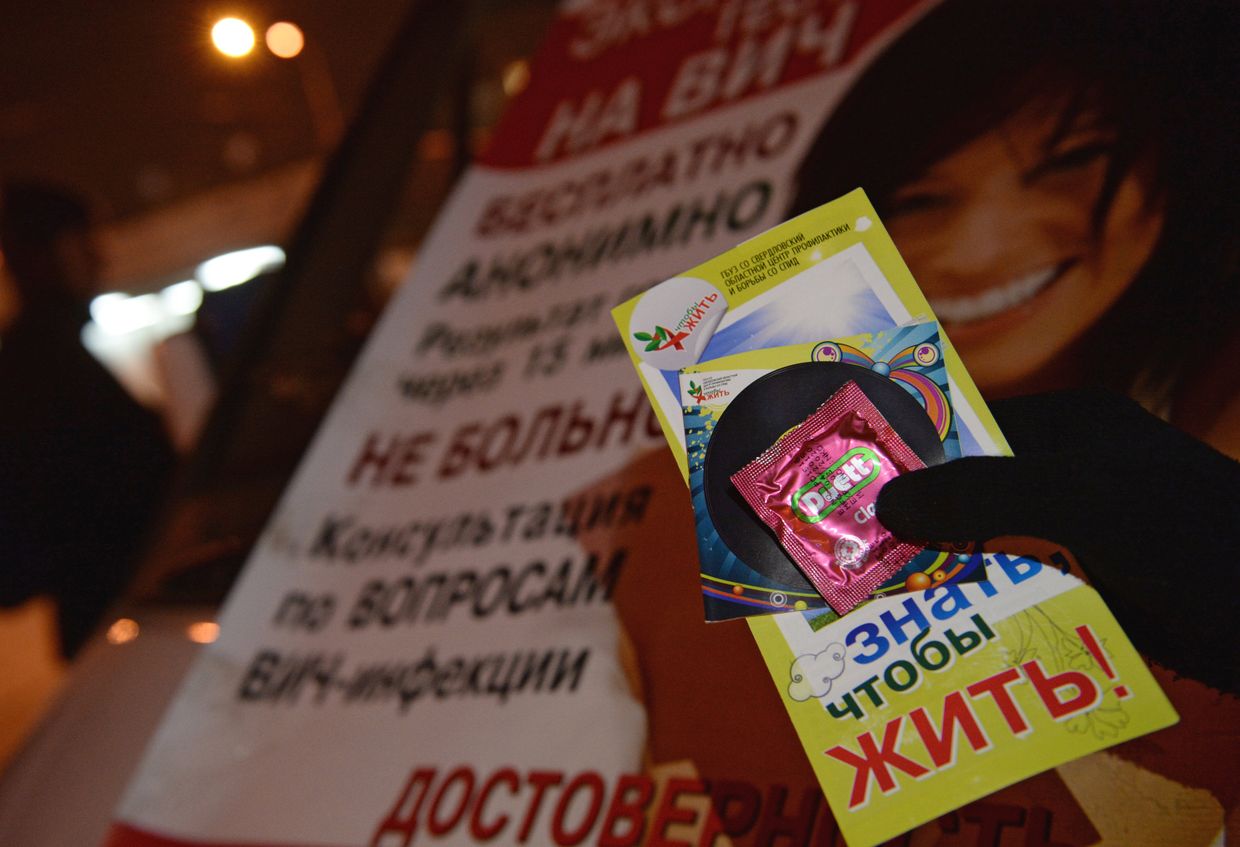 Мобильный пункт Свердловского областного центра профилактики и лечения ВИЧ-инфекции