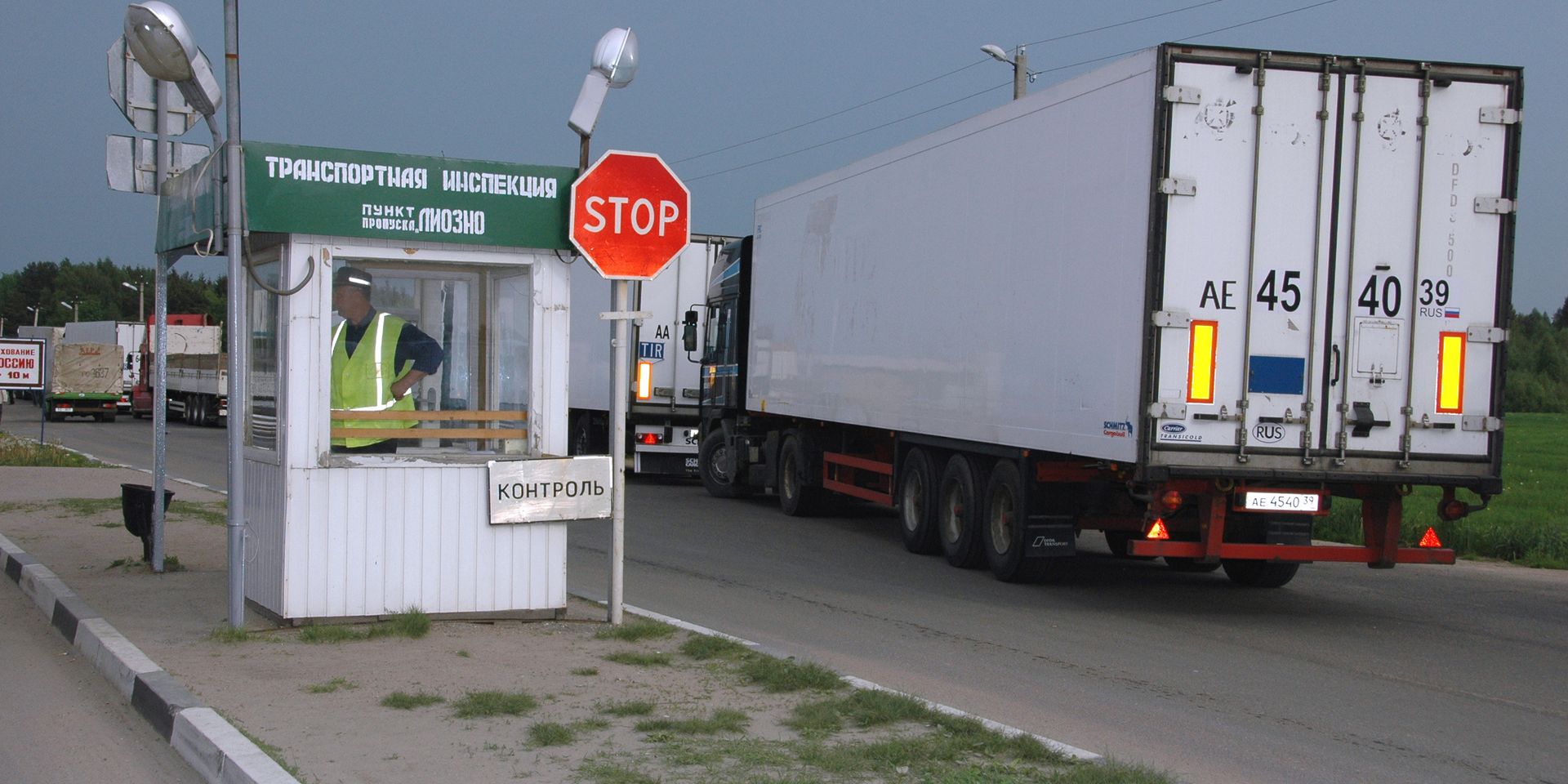 На таможенно-пропускном пункте «Красное» на границе с Белоруссией - ИноСМИ, 1920, 24.05.2021