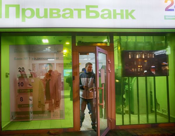 Отделение ПриватБанка в Киеве, Украина. 19 декабря 2016