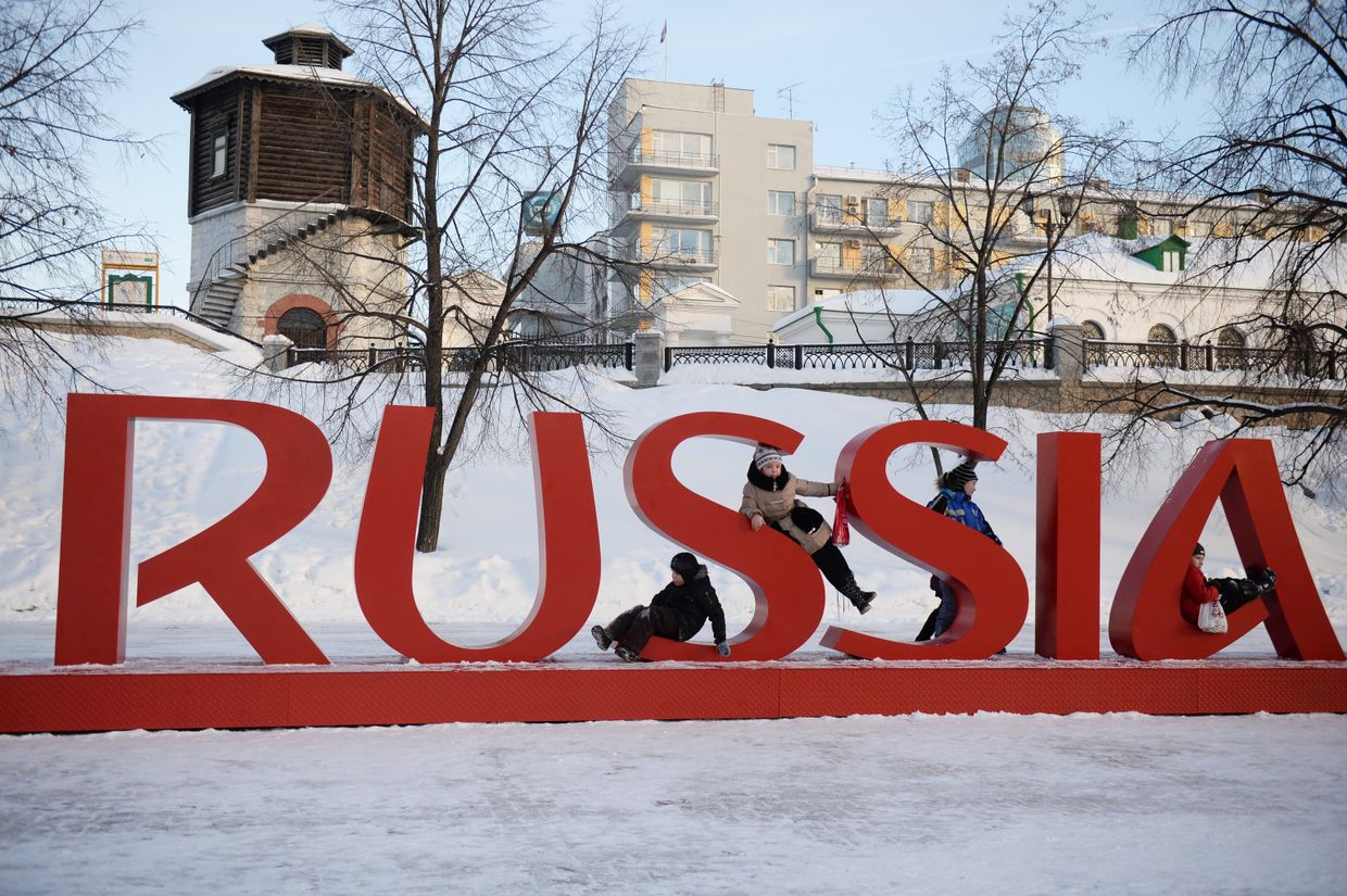 Символика ЧМ-2018 в Екатеринбурге
